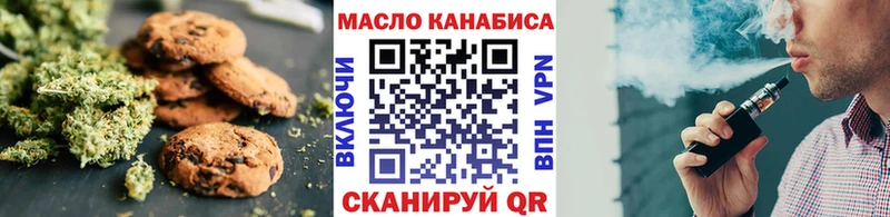 Купить закладки  Гдов  Печенье с ТГК марихуана 