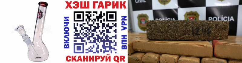 Купить закладки  Гдов  ГАШИШ VHQ 