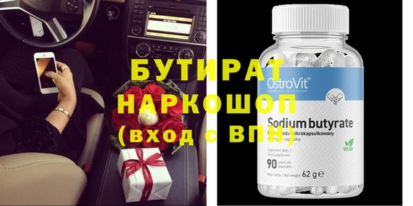 скорость mdpv Елизово