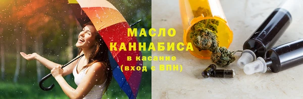 герыч Дмитровск