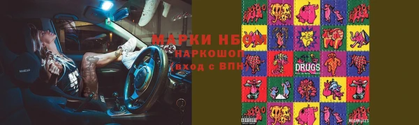 амф Дмитров