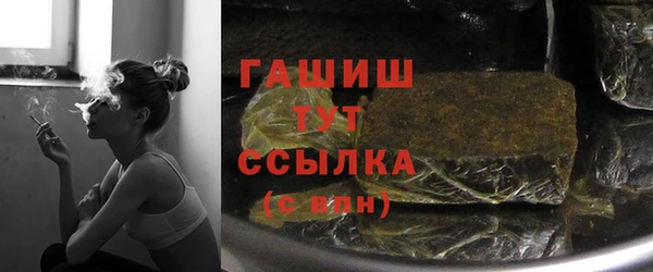 герыч Дмитровск