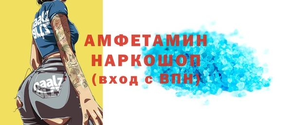 скорость mdpv Елизово