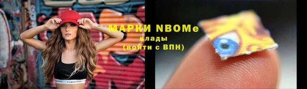 скорость mdpv Елизово