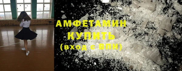 скорость mdpv Елизово