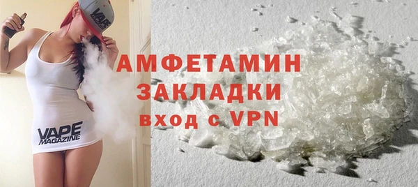 герыч Дмитровск
