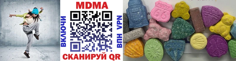 МДМА crystal  Купить закладки  Гдов 