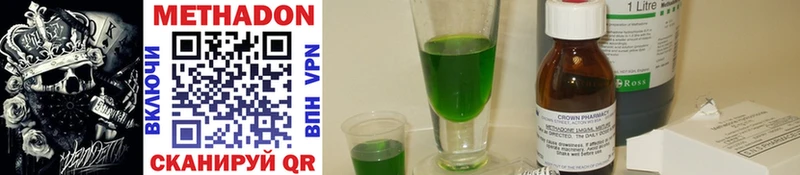 МЕТАДОН methadone  Купить где  Гдов 