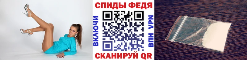 МЕТАМФЕТАМИН мет  Купить где  Гдов 