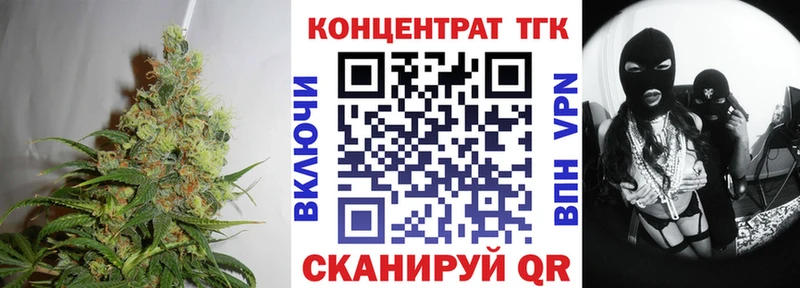 Купить где  Гдов  ТГК жижа 