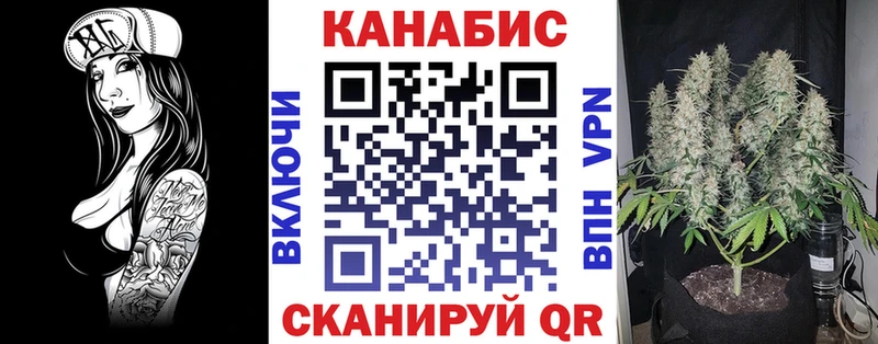 Бошки Шишки сатива  Купить  Гдов 
